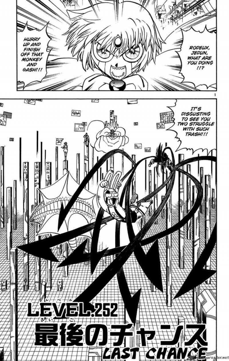 Zatch Bell Chapter 252 Page 1