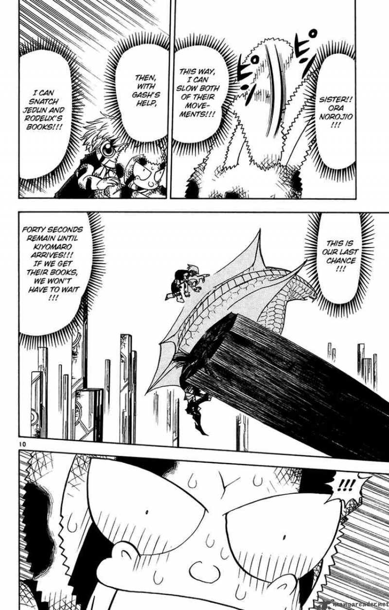 Zatch Bell Chapter 252 Page 10