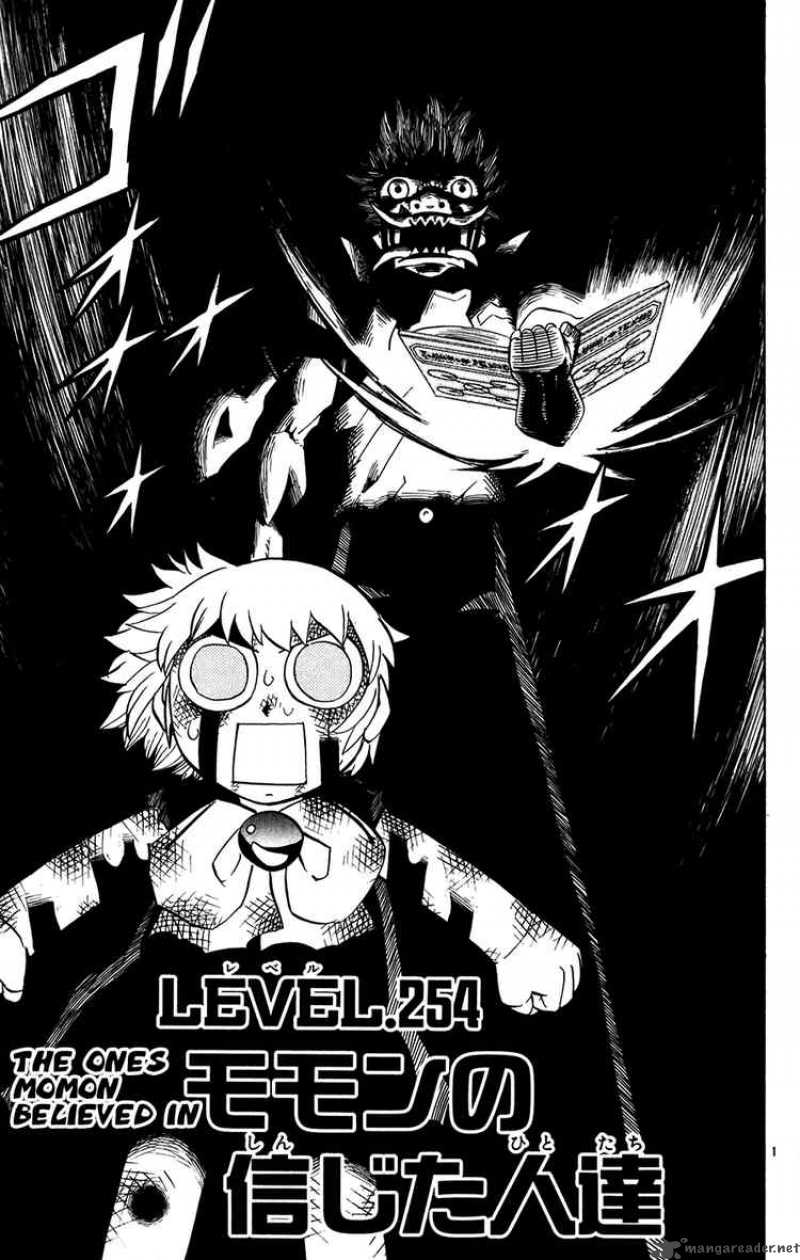 Zatch Bell Chapter 254 Page 10