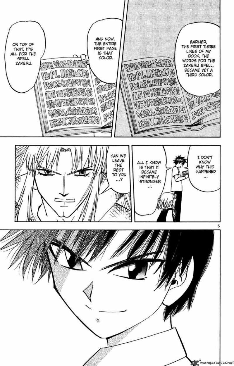 Zatch Bell Chapter 254 Page 14