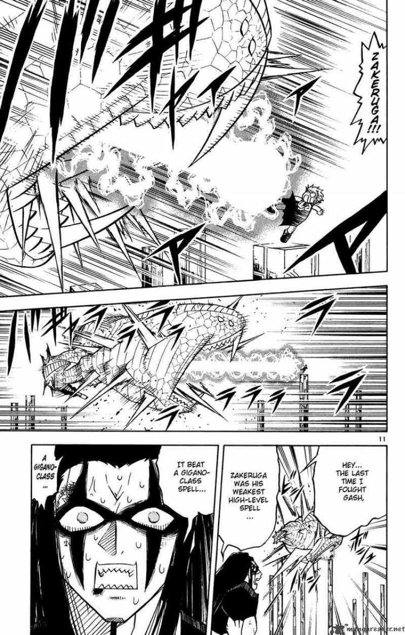 Zatch Bell Chapter 254 Page 20