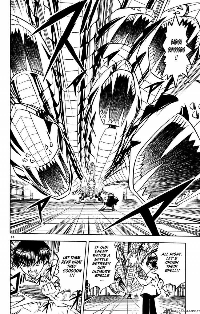 Zatch Bell Chapter 254 Page 22