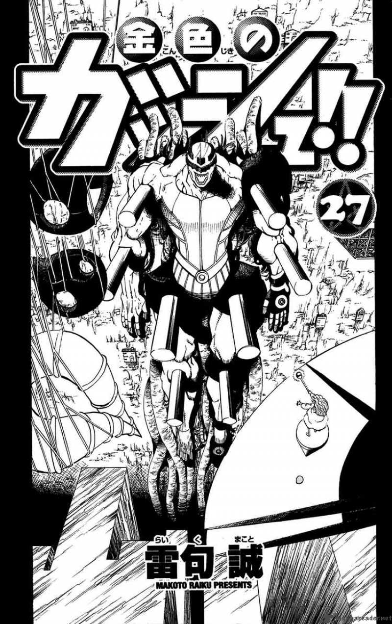 Zatch Bell Chapter 254 Page 6