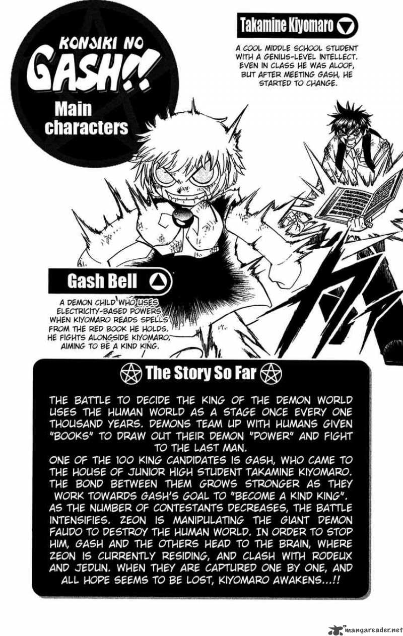 Zatch Bell Chapter 254 Page 7