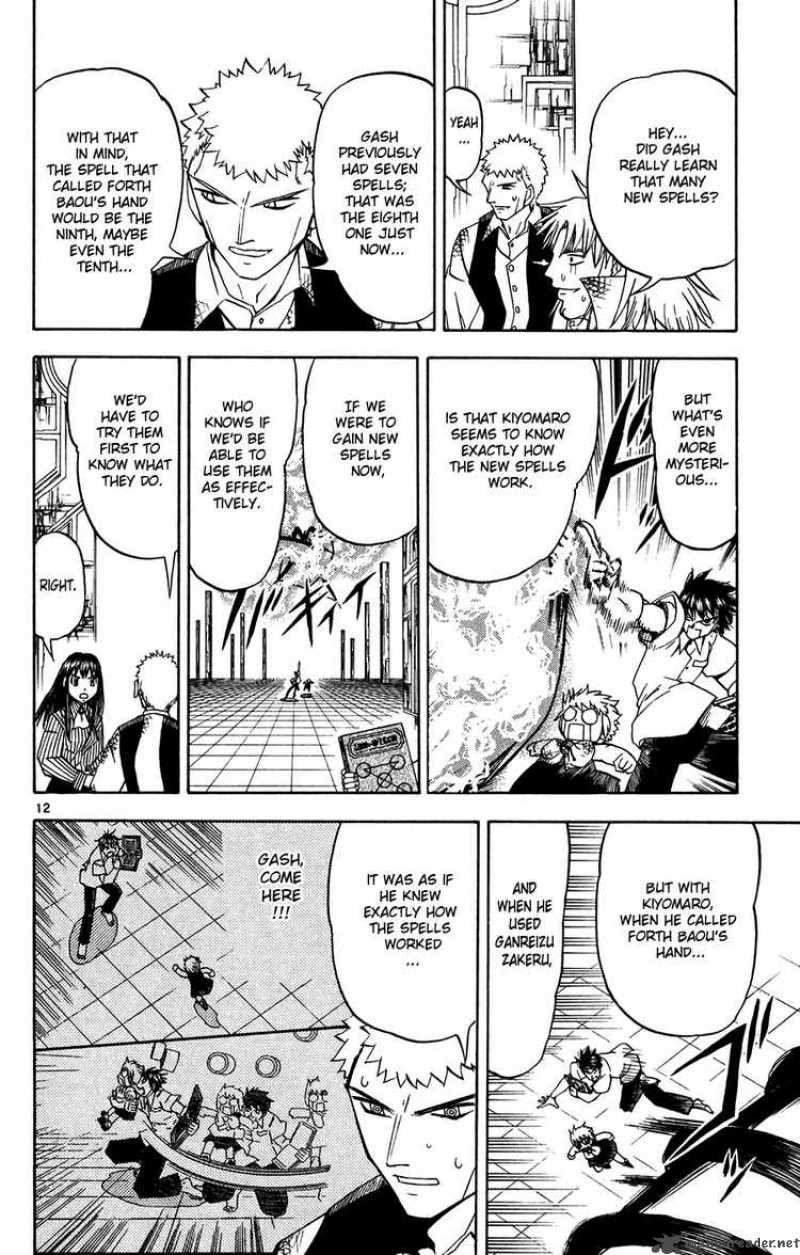 Zatch Bell Chapter 255 Page 12