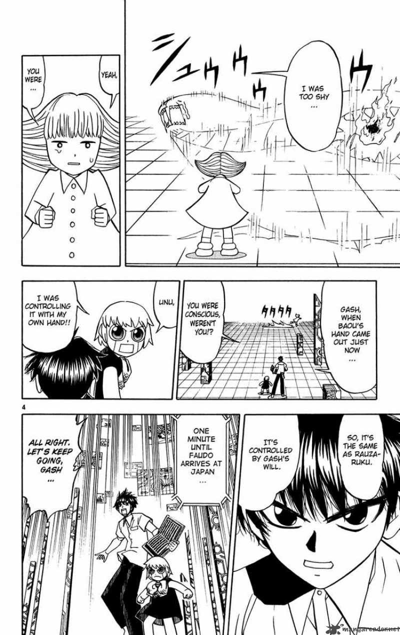 Zatch Bell Chapter 255 Page 4