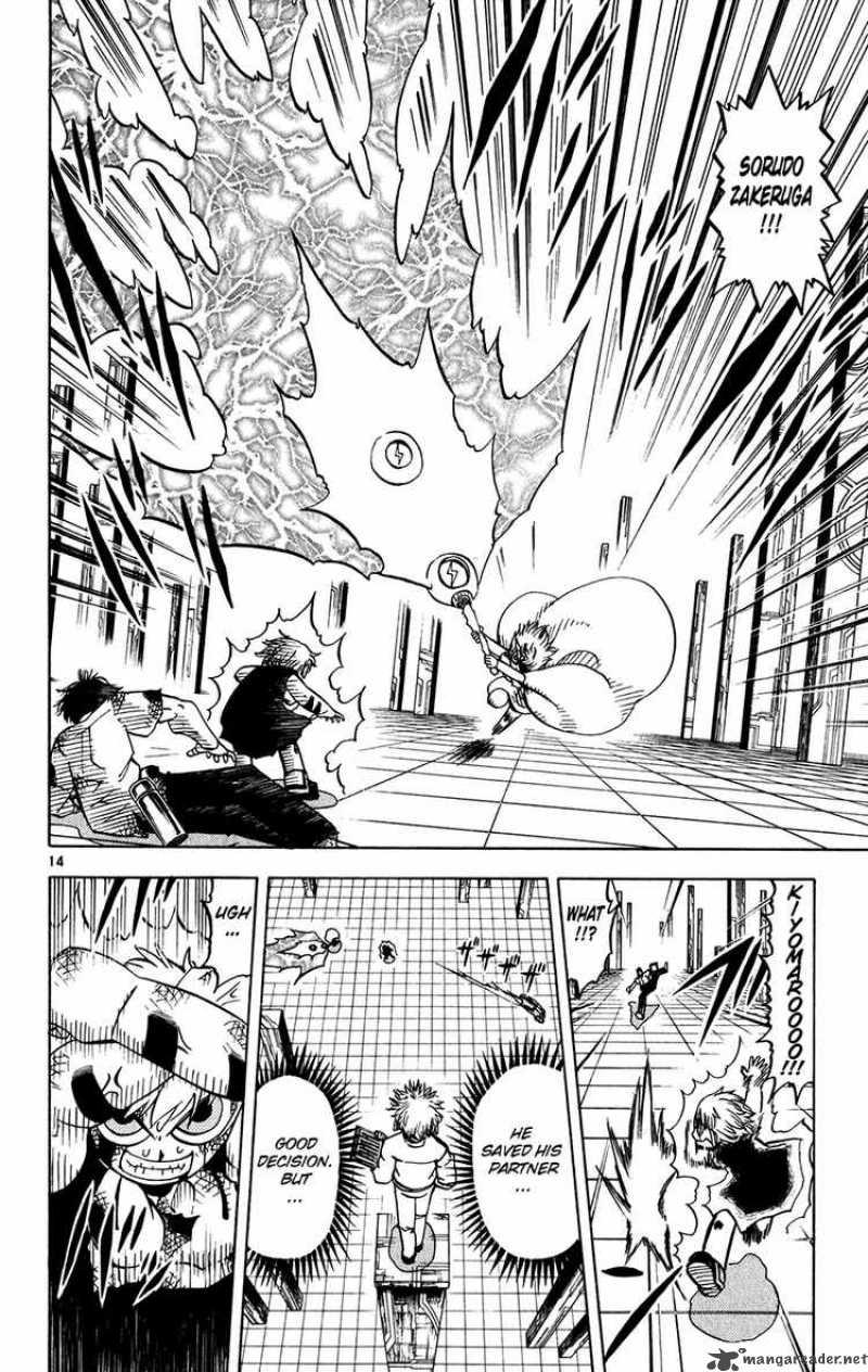 Zatch Bell Chapter 258 Page 14