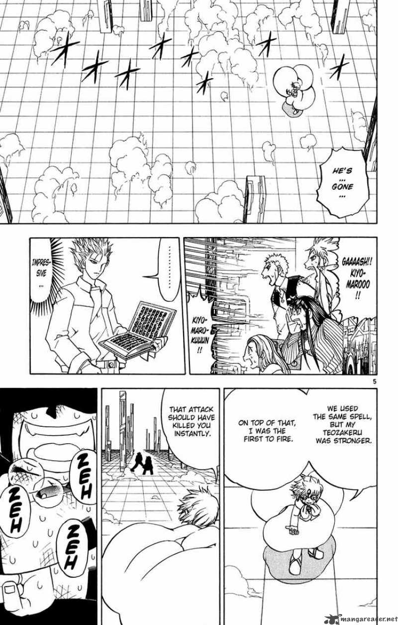 Zatch Bell Chapter 258 Page 5