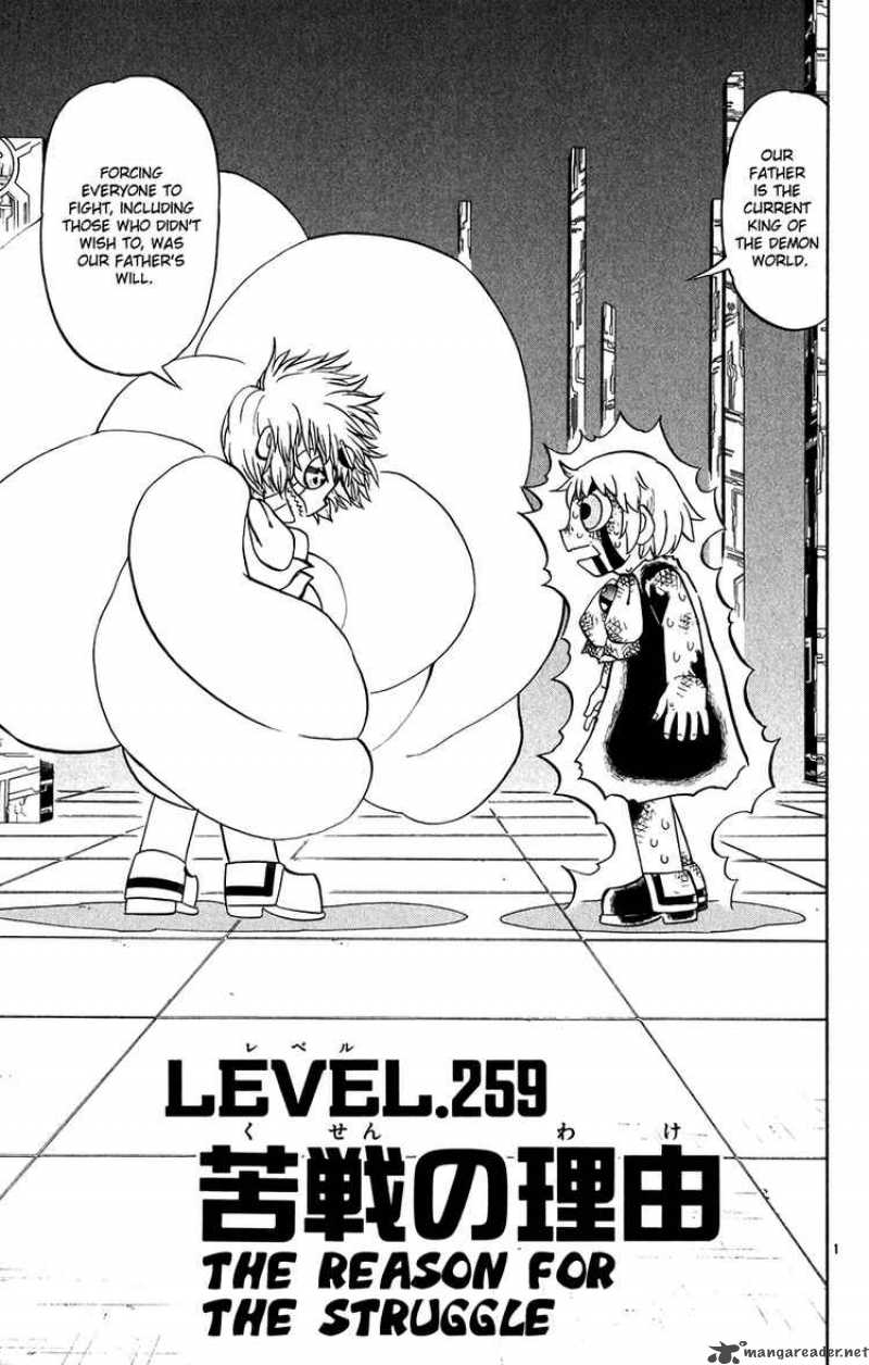 Zatch Bell Chapter 259 Page 1