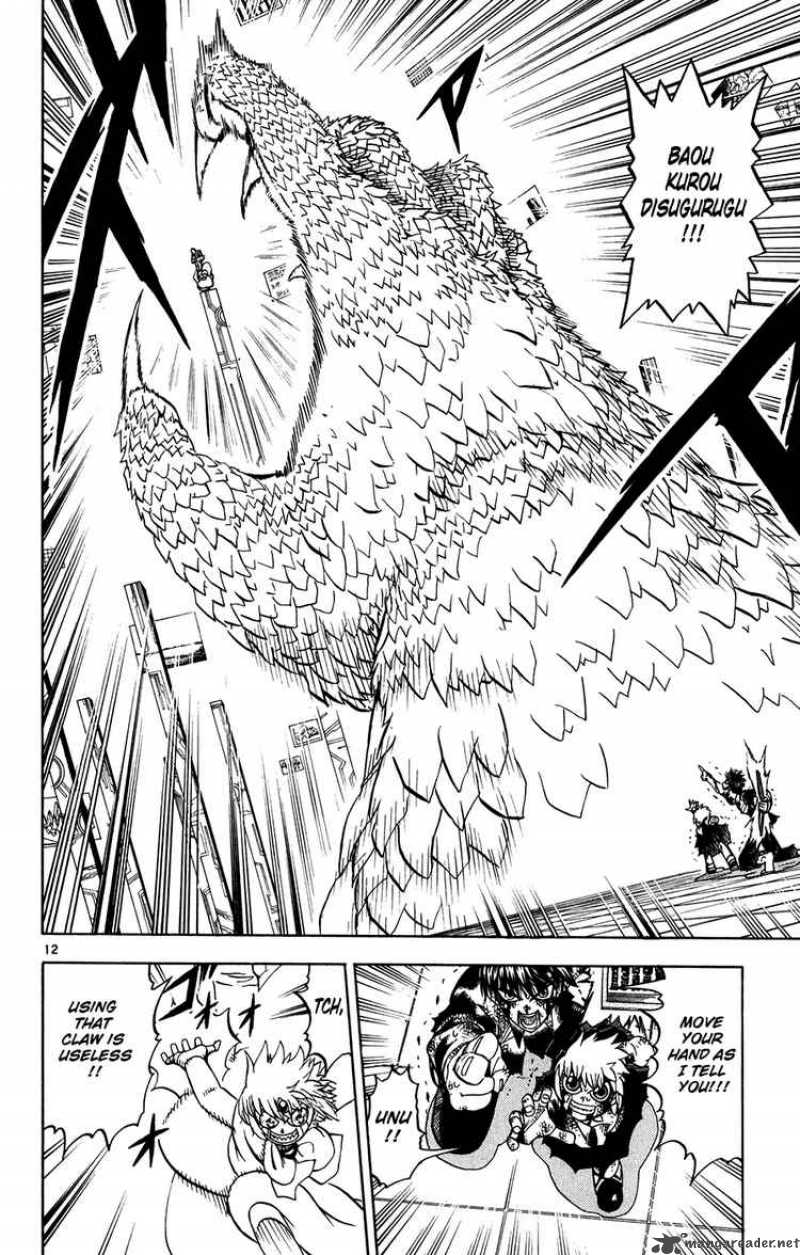 Zatch Bell Chapter 260 Page 12