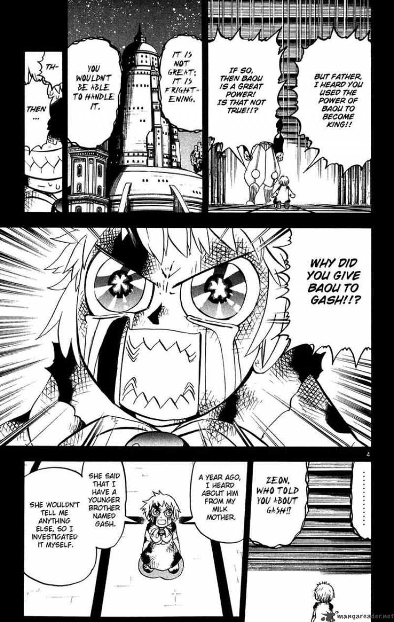 Zatch Bell Chapter 261 Page 4