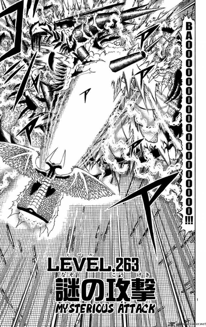 Zatch Bell Chapter 263 Page 1
