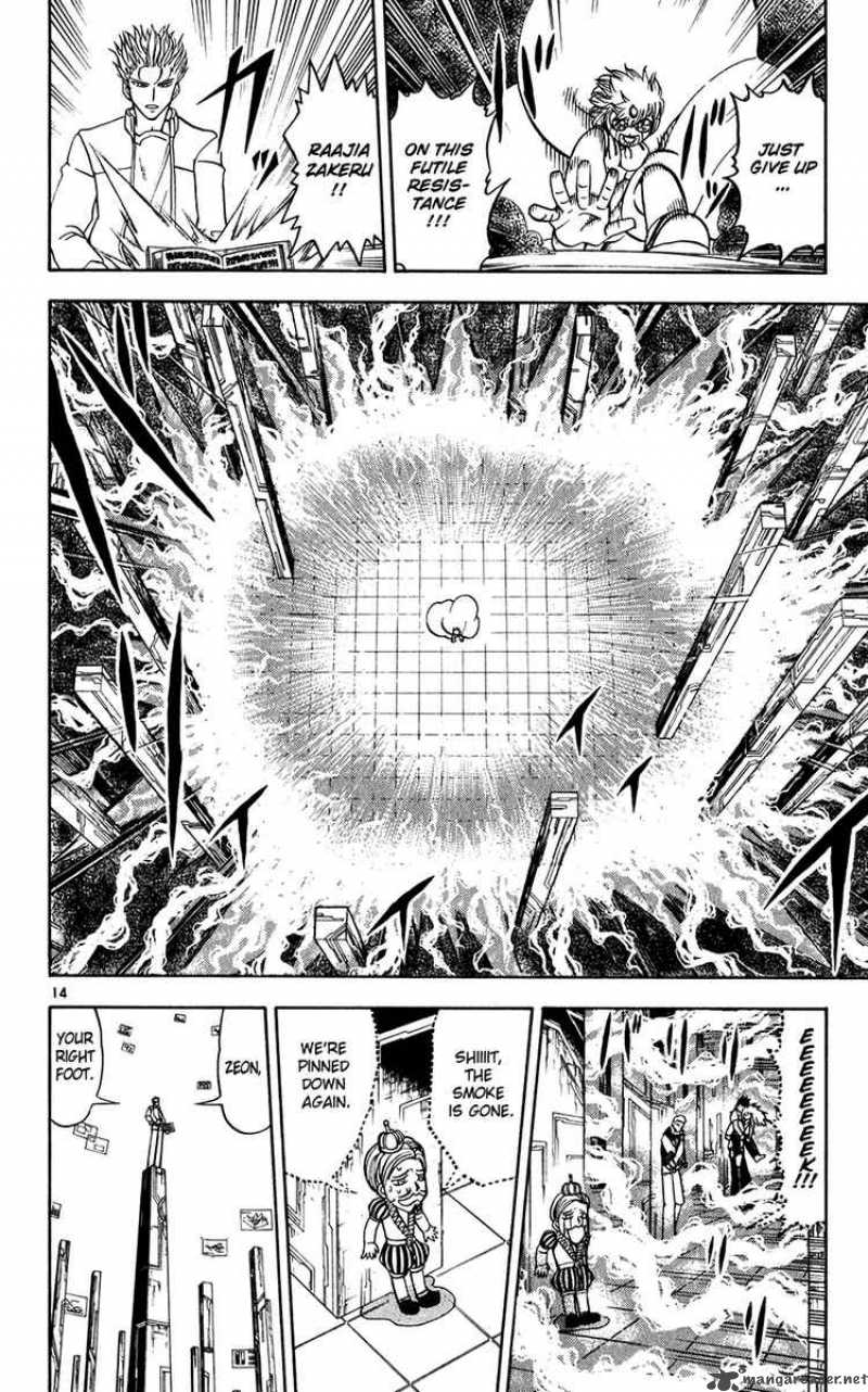 Zatch Bell Chapter 263 Page 14