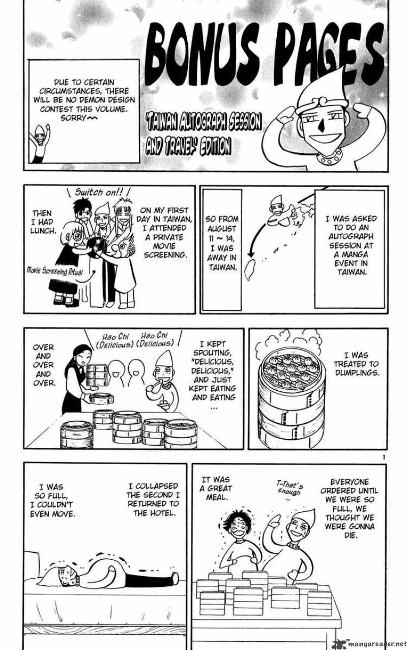 Zatch Bell Chapter 263 Page 19