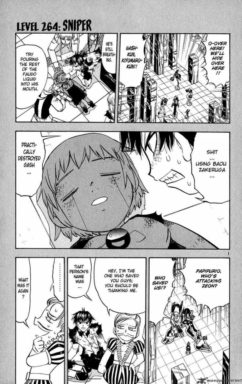 Zatch Bell Chapter 264 Page 10