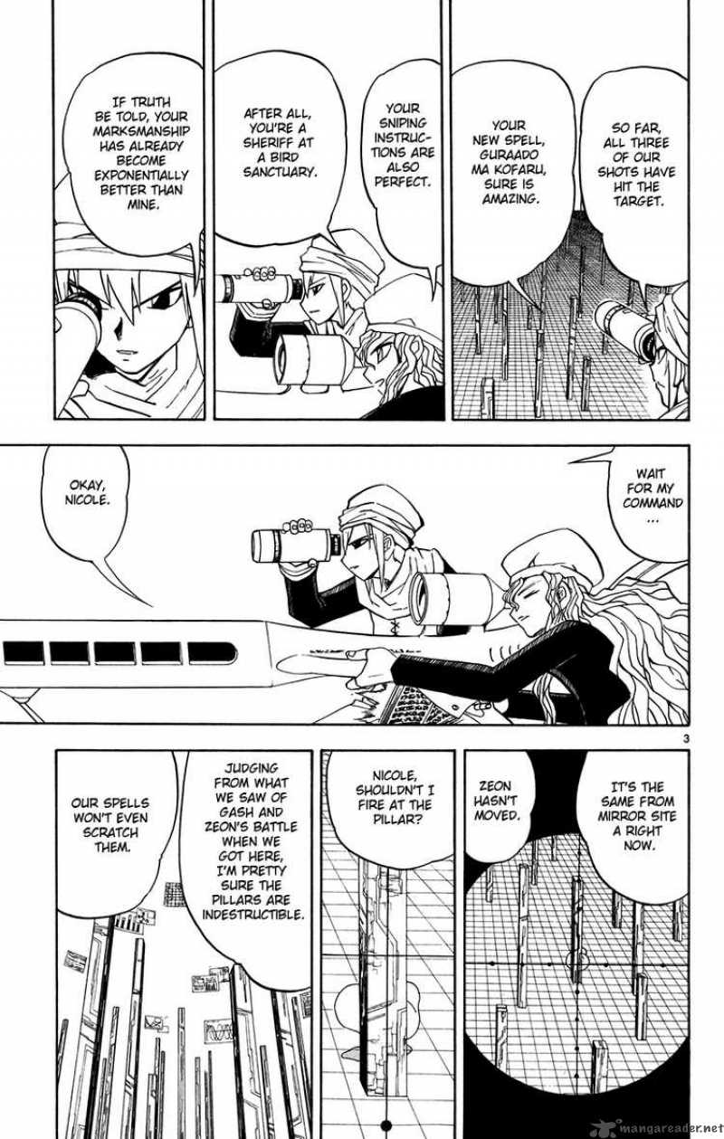 Zatch Bell Chapter 264 Page 12