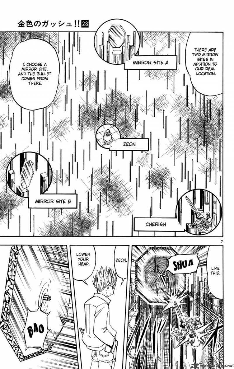 Zatch Bell Chapter 264 Page 16