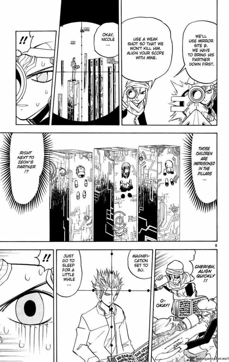 Zatch Bell Chapter 264 Page 18