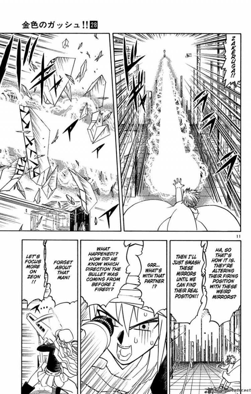 Zatch Bell Chapter 264 Page 20