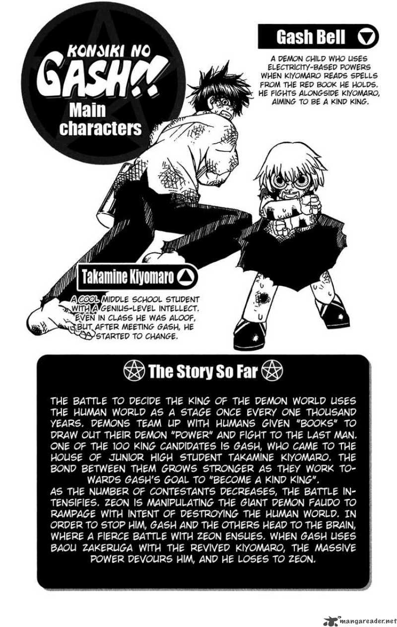 Zatch Bell Chapter 264 Page 7