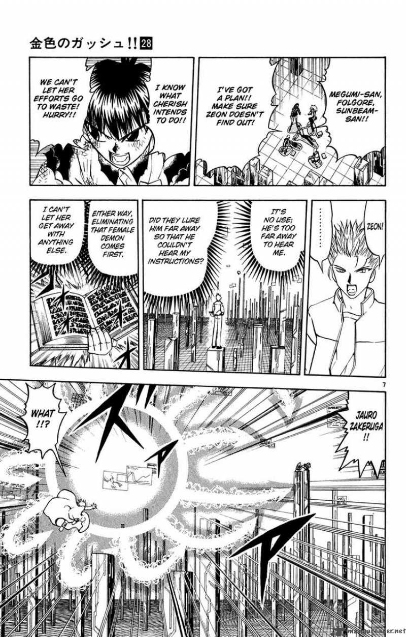 Zatch Bell Chapter 265 Page 7