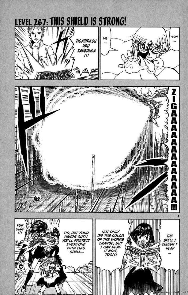 Zatch Bell Chapter 267 Page 1