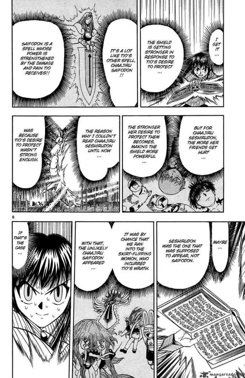 Zatch Bell Chapter 267 Page 6