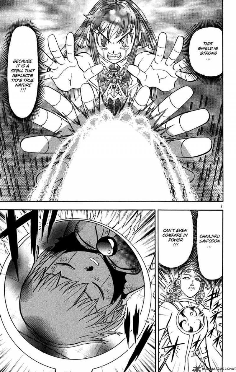 Zatch Bell Chapter 267 Page 7