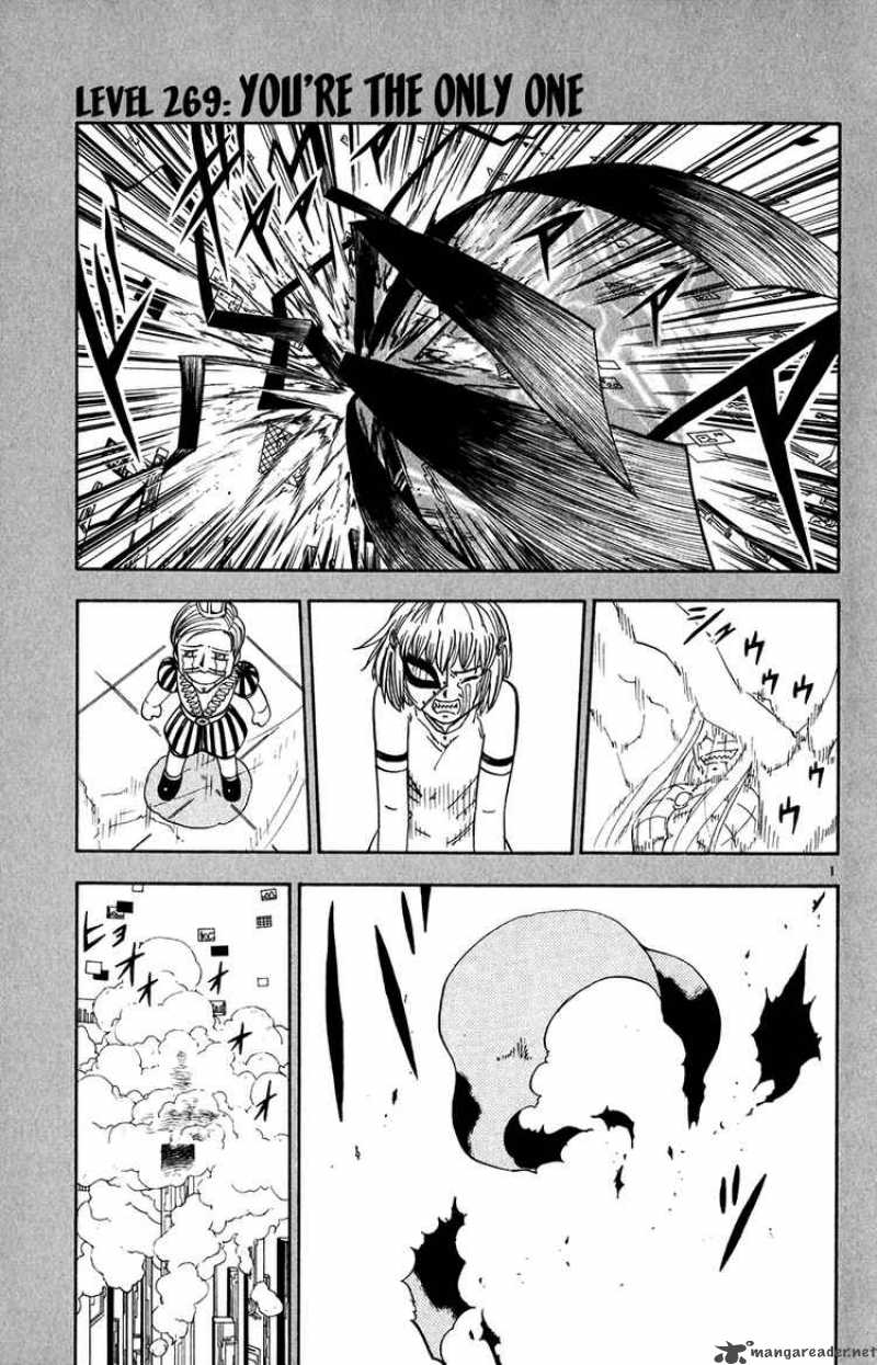 Zatch Bell Chapter 269 Page 1
