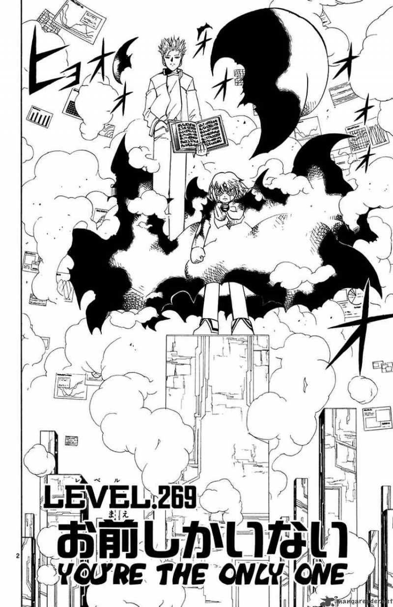 Zatch Bell Chapter 269 Page 2