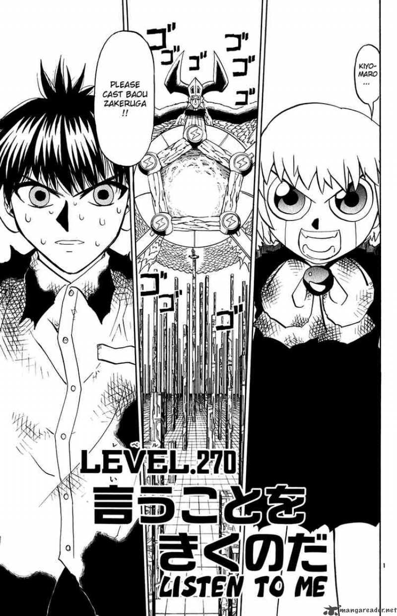 Zatch Bell Chapter 270 Page 1