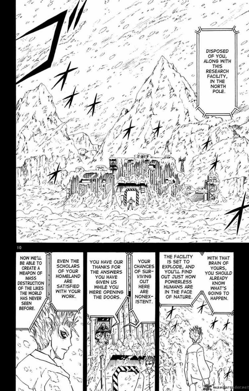 Zatch Bell Chapter 271 Page 10