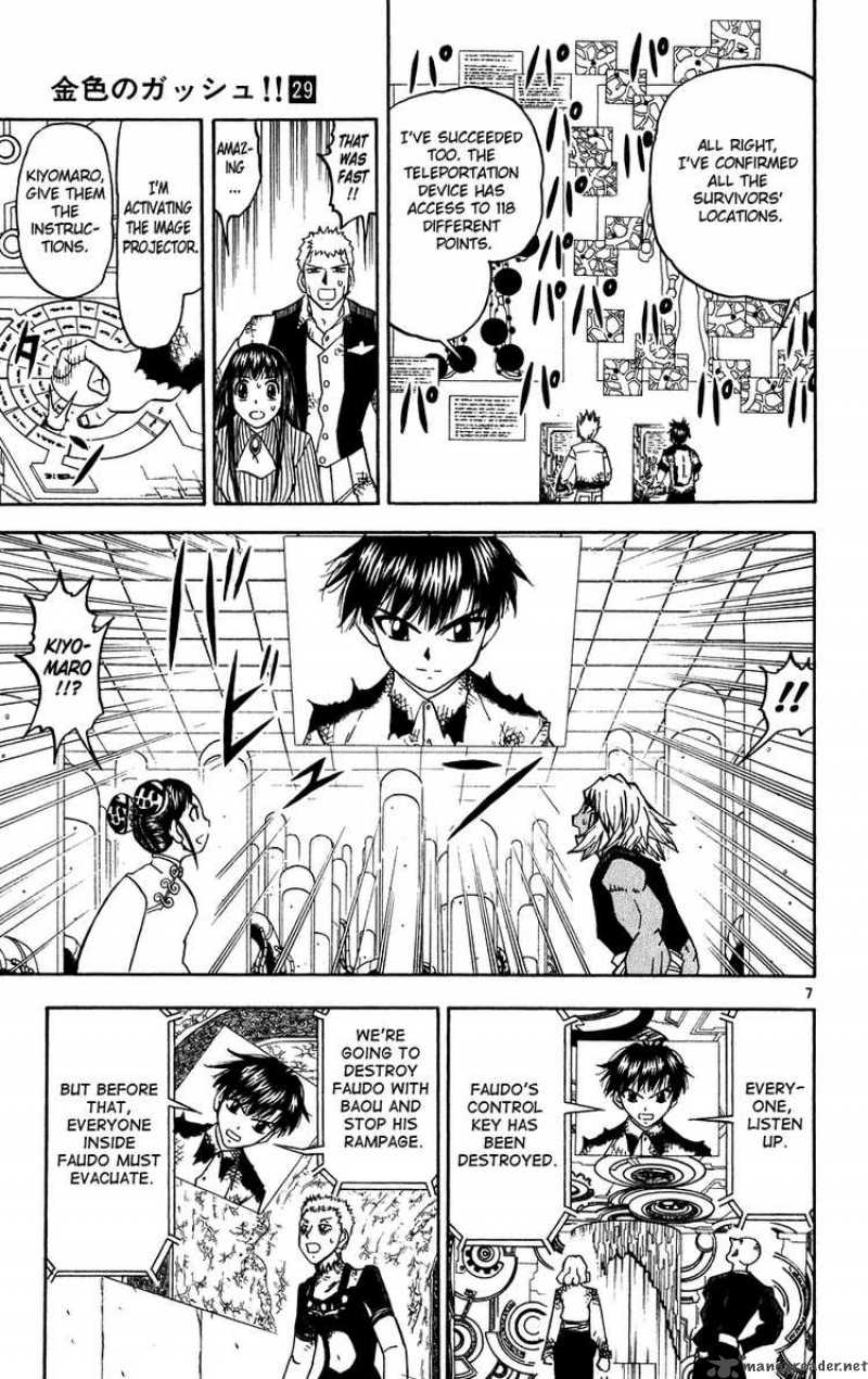 Zatch Bell Chapter 274 Page 13