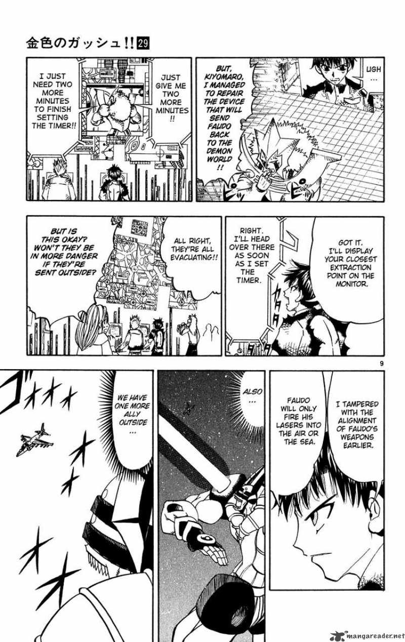 Zatch Bell Chapter 274 Page 15