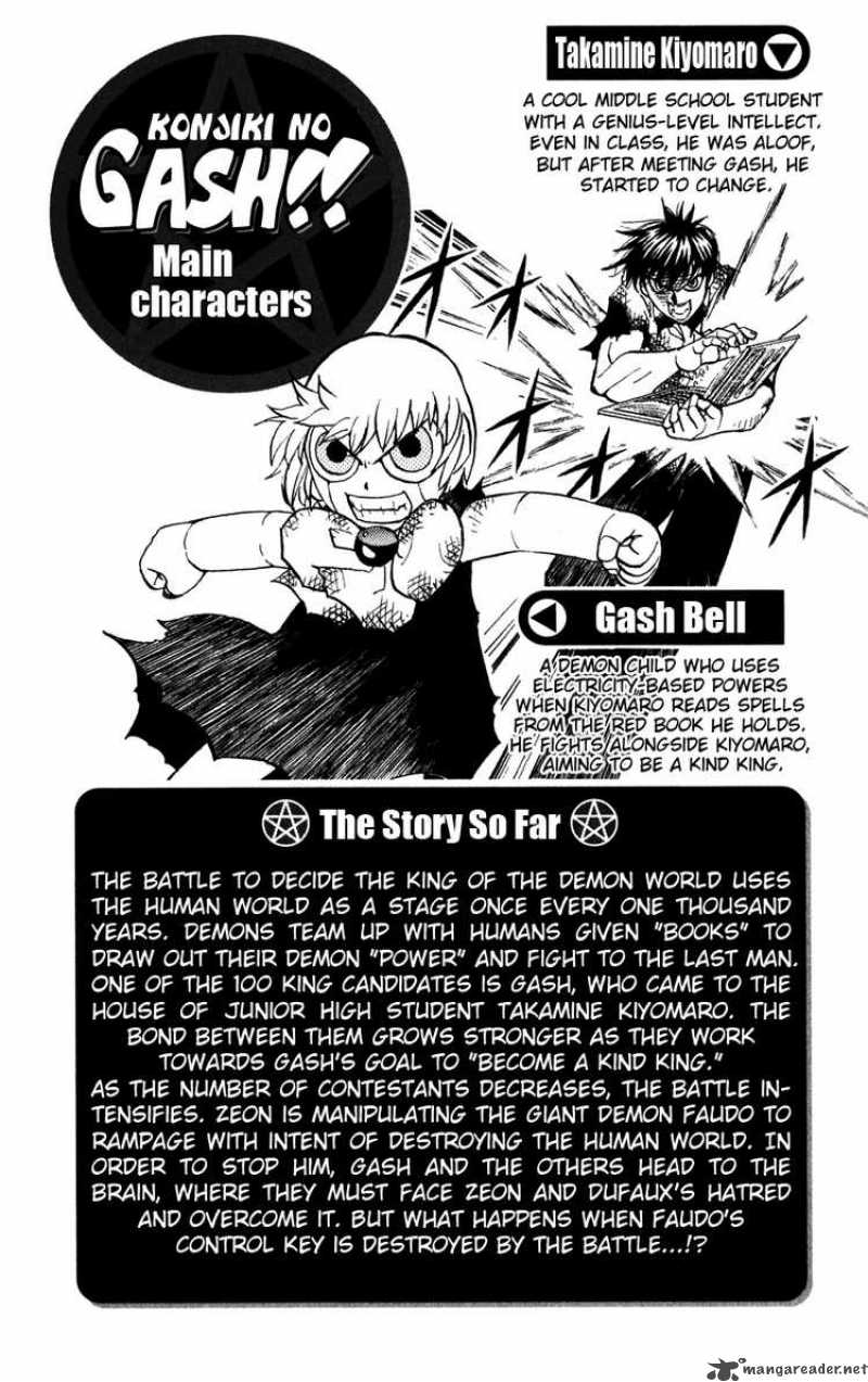 Zatch Bell Chapter 274 Page 5