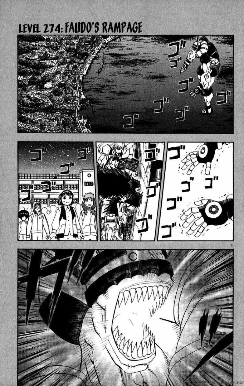 Zatch Bell Chapter 274 Page 8