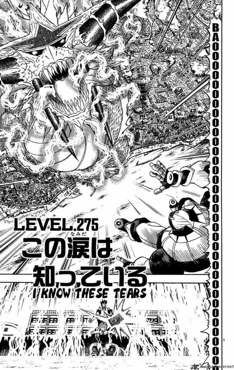 Zatch Bell Chapter 275 Page 1