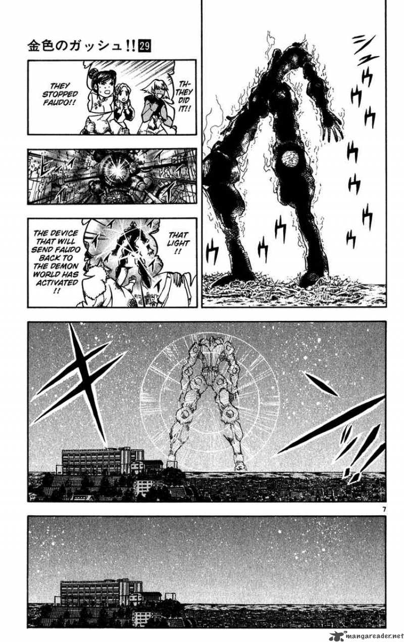 Zatch Bell Chapter 275 Page 6