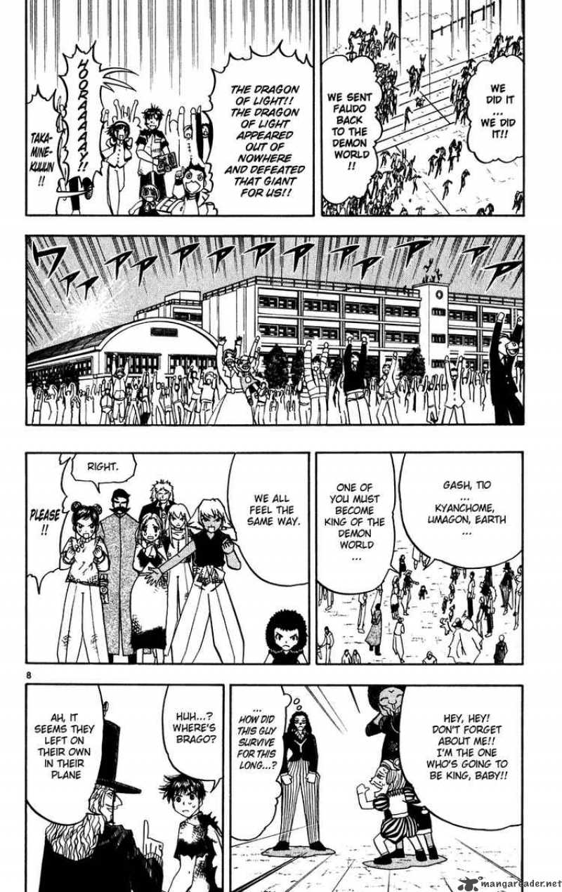 Zatch Bell Chapter 275 Page 7