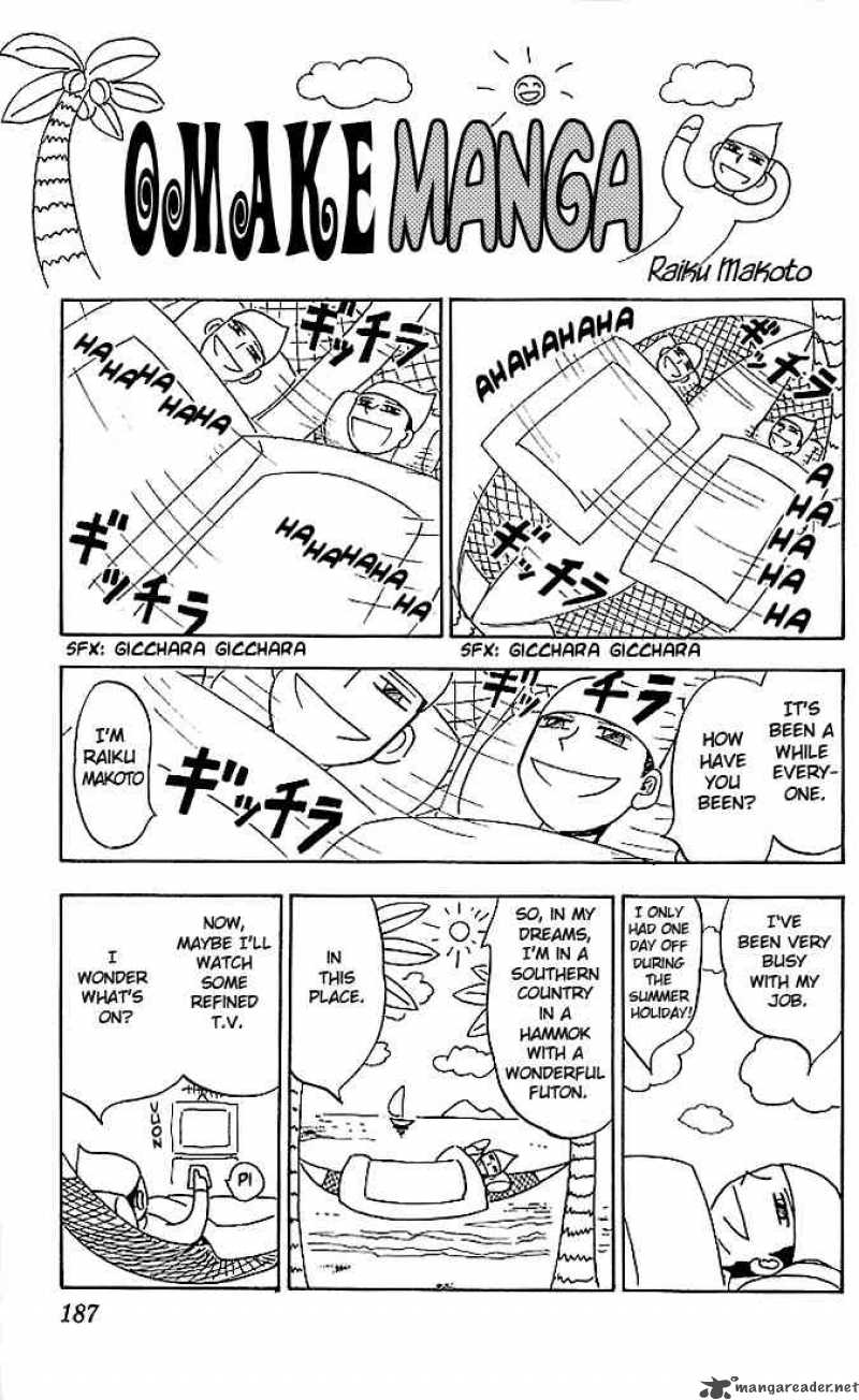 Zatch Bell Chapter 28 Page 19