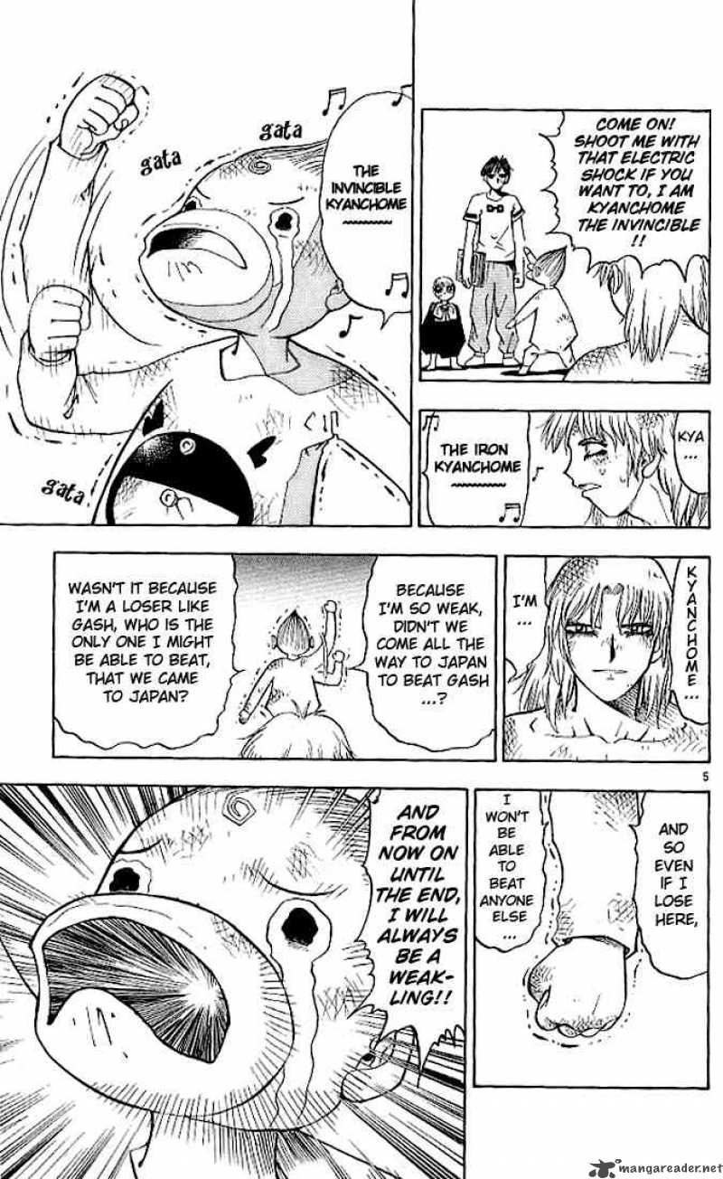 Zatch Bell Chapter 28 Page 5