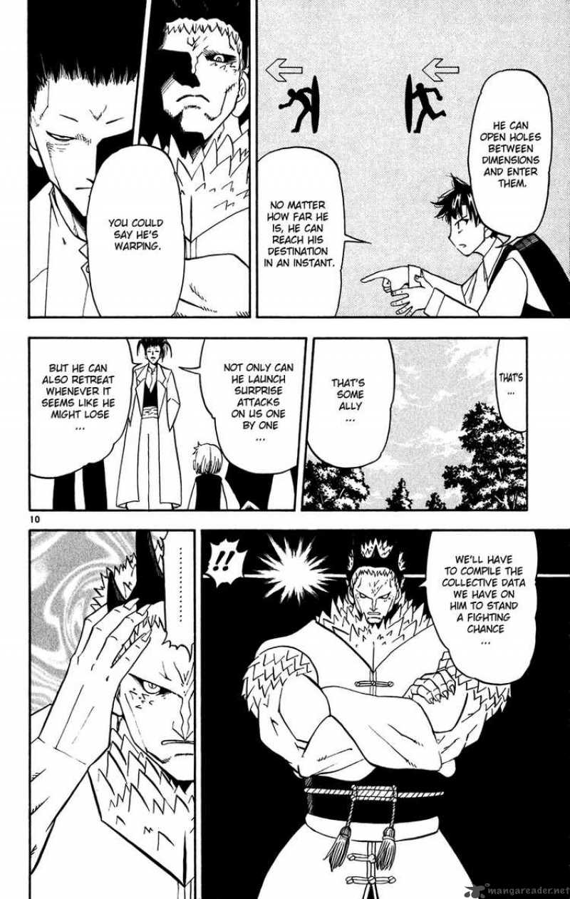 Zatch Bell Chapter 284 Page 17