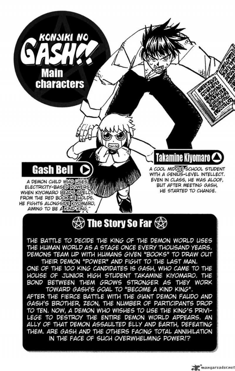 Zatch Bell Chapter 284 Page 5