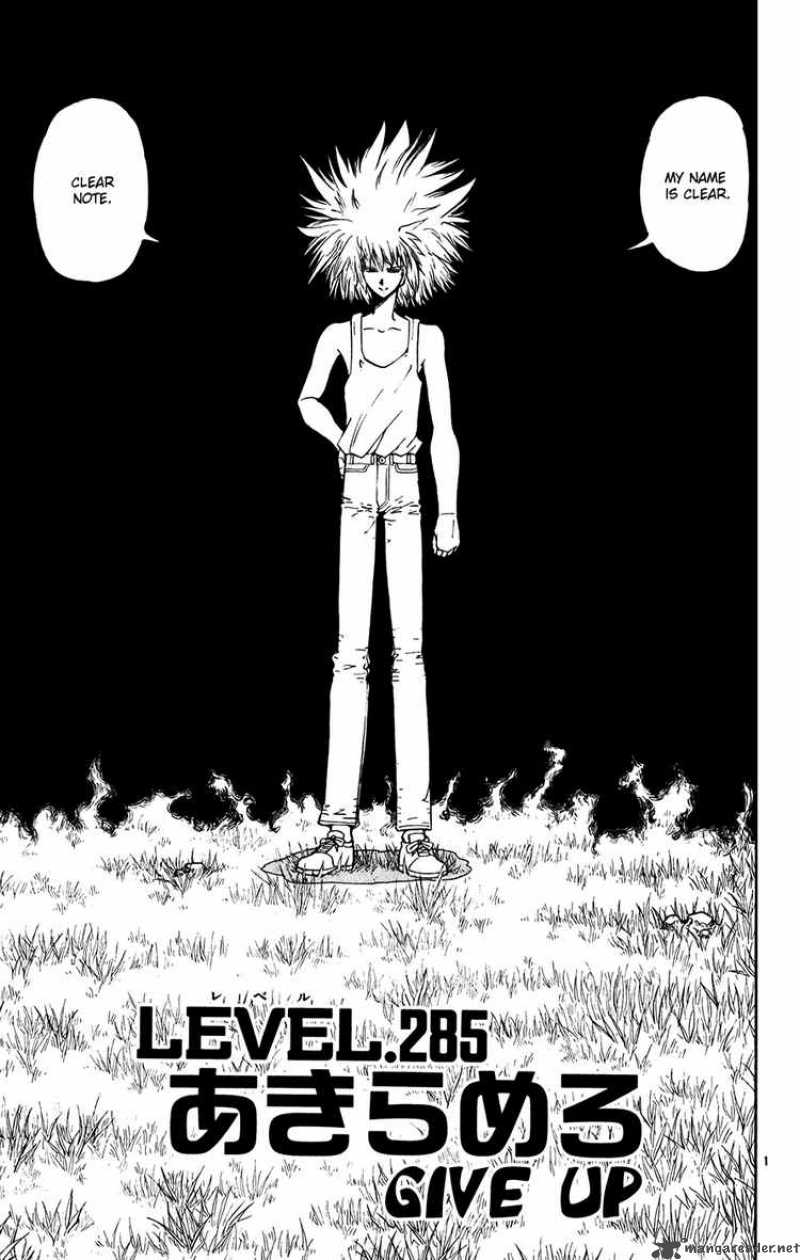 Zatch Bell Chapter 285 Page 1