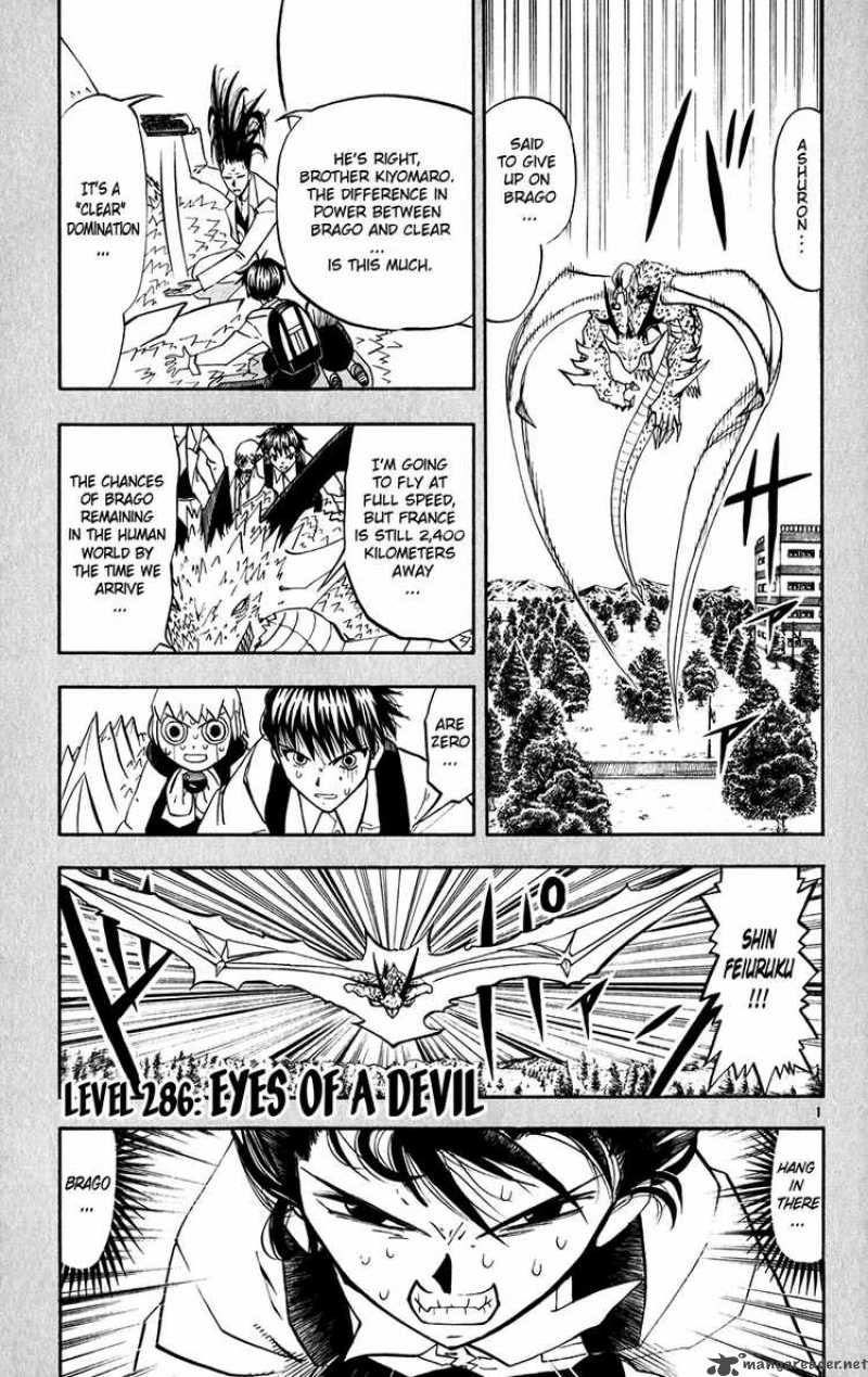 Zatch Bell Chapter 286 Page 1