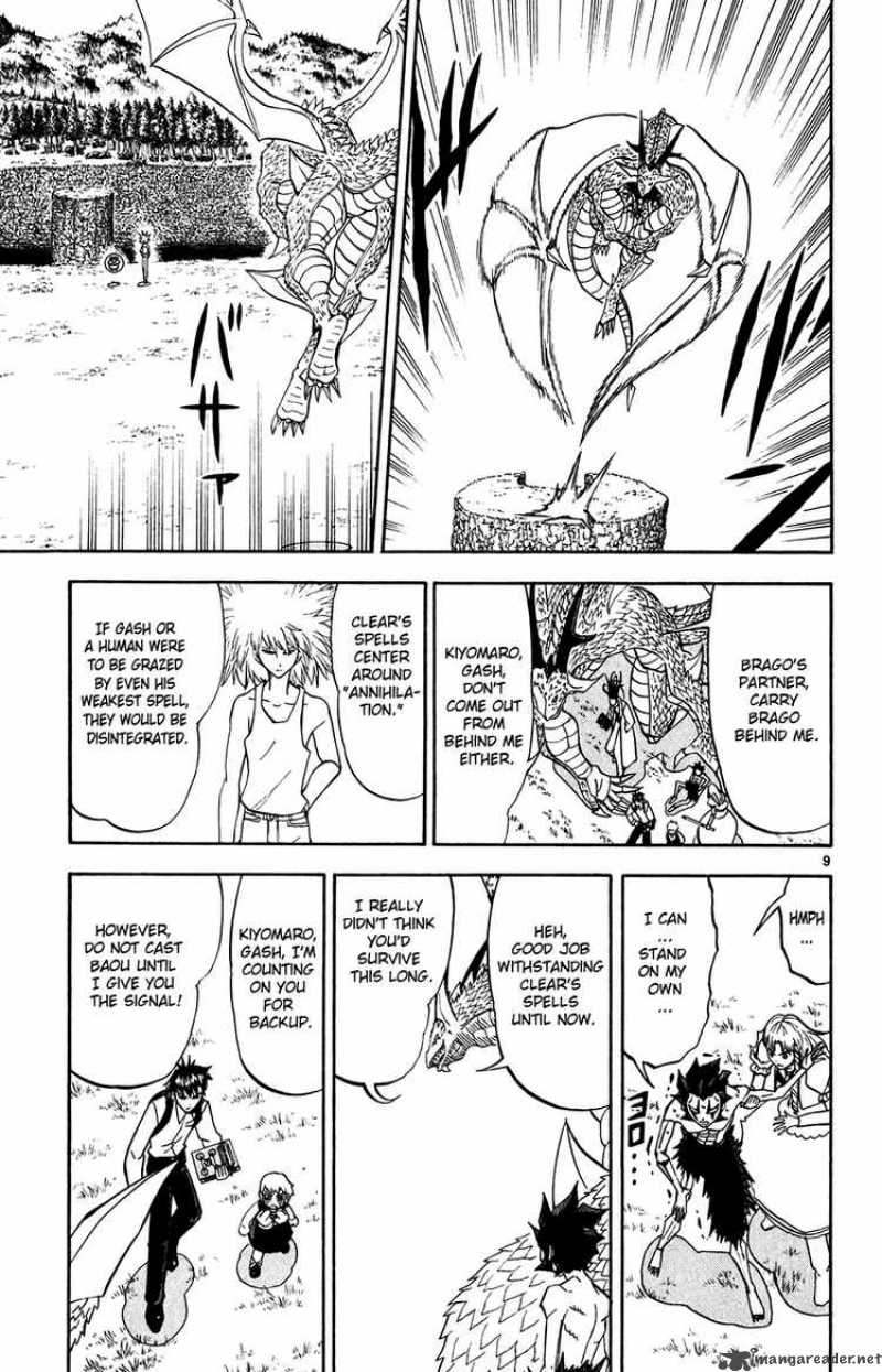 Zatch Bell Chapter 287 Page 8