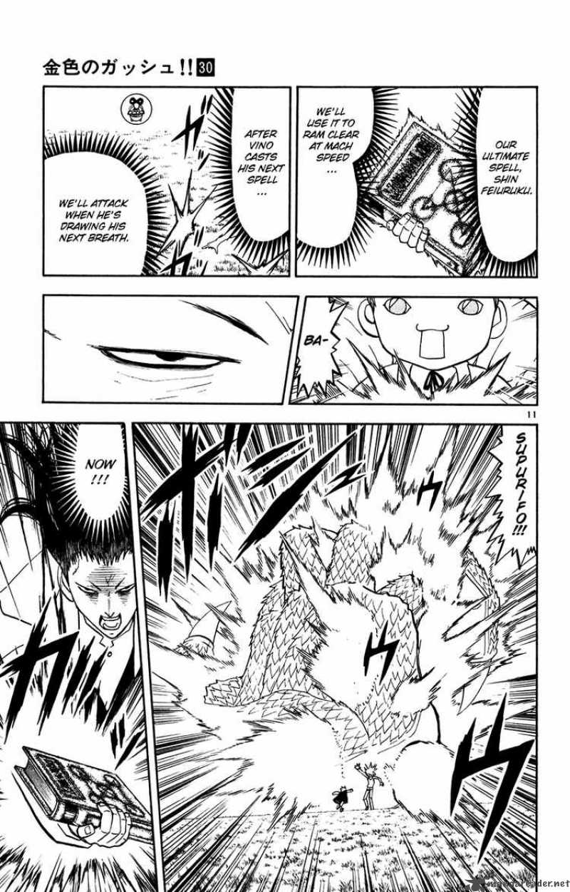 Zatch Bell Chapter 288 Page 11