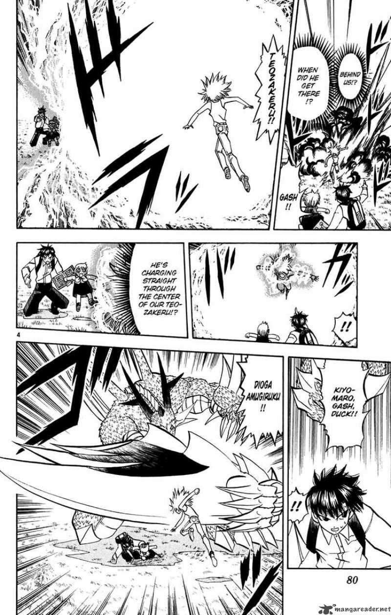 Zatch Bell Chapter 288 Page 4