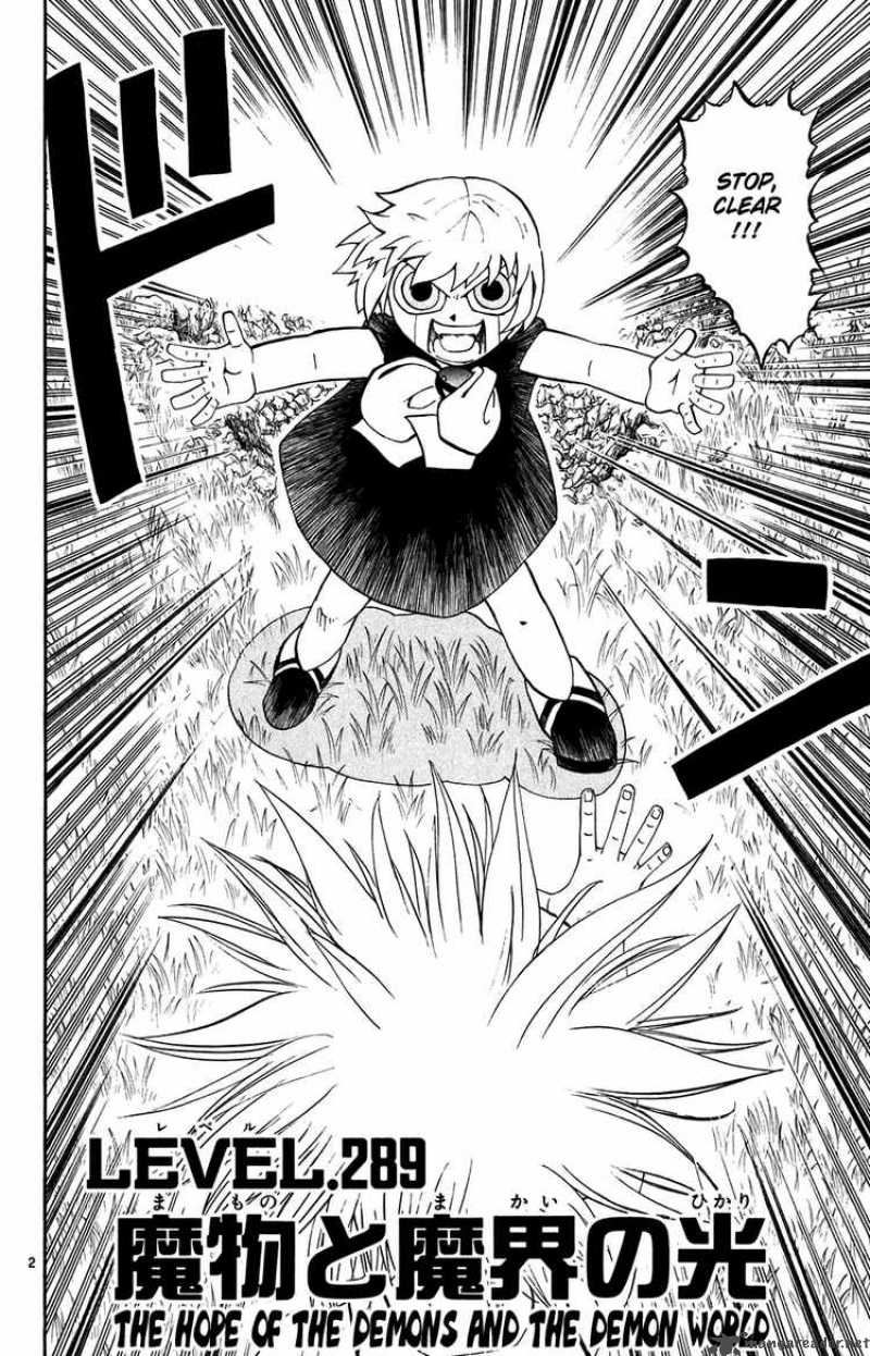 Zatch Bell Chapter 289 Page 2