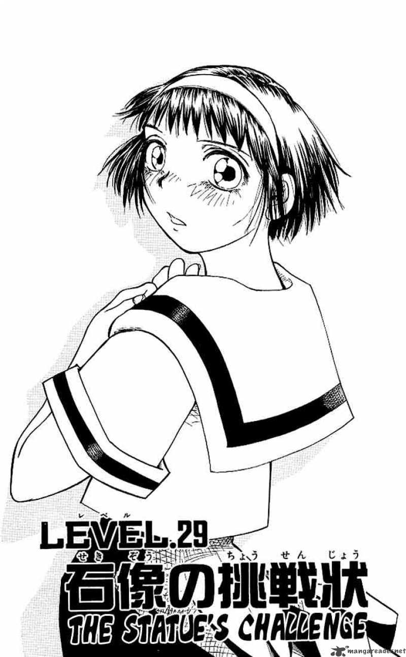 Zatch Bell Chapter 29 Page 6